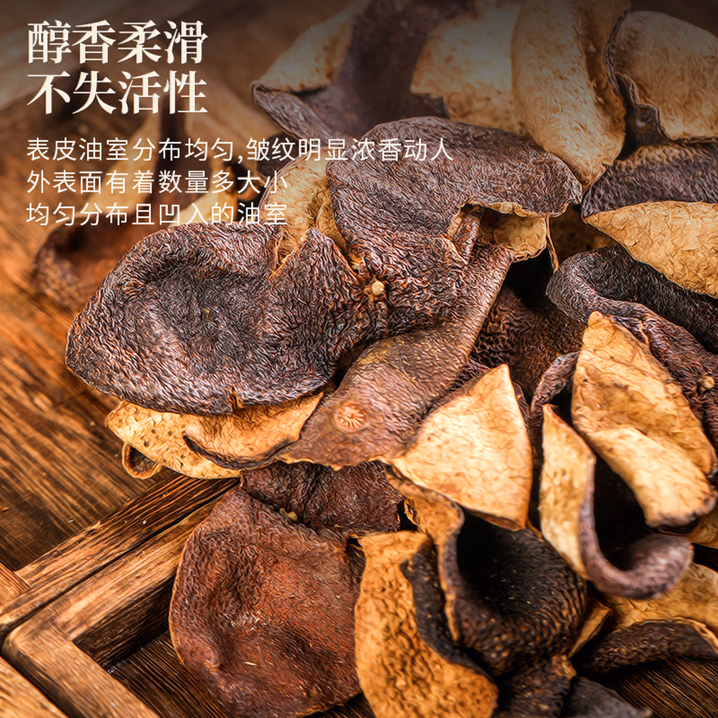 Chenpi Tea Gift Set, 250g