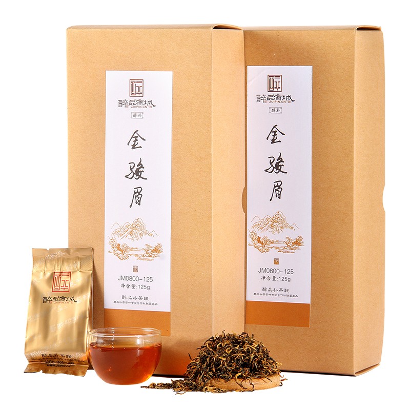 Jin Junmei, Grade 1, Chunpu JM0800-250, 125g * 2 Boxes